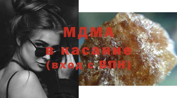 MDMA Бронницы