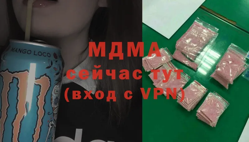 MDMA кристаллы  kraken ТОР  Ахтубинск 