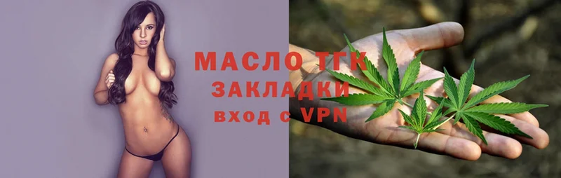 Дистиллят ТГК THC oil  Ахтубинск 